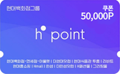 현대 모바일상품권